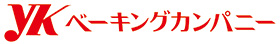 株式会社ＹＫベーキングカンパニー